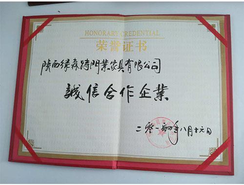陜西綠森特門(mén)業(yè)家具會(huì)員企業(yè)單位