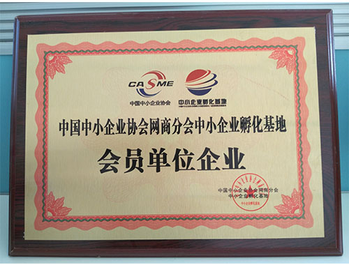 陜西綠森特門業(yè)家具